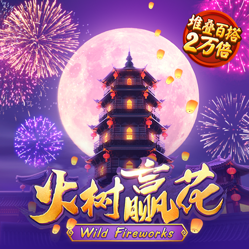 ng28南宫国际