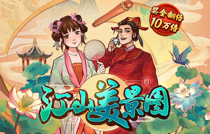 云博体育下载